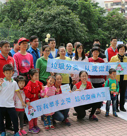 “綠色星期六，資源回收日”活動，共建美麗新安