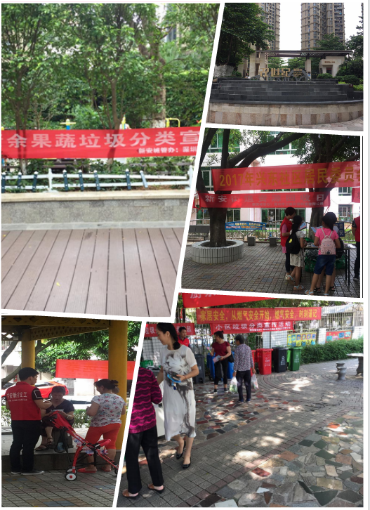 三盛環(huán)?！袄诸愋麄鳌被顒?dòng)