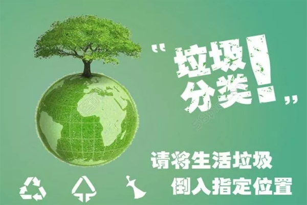 廚余垃圾是如何進(jìn)行收運(yùn)處理的？