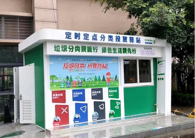 垃圾分類房如何進(jìn)行垃圾分類？