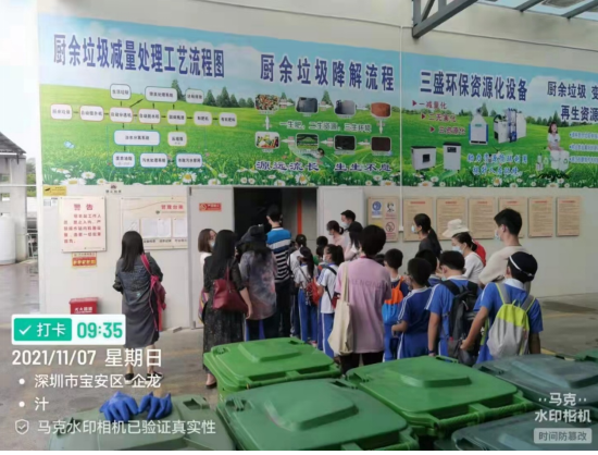 三盛環(huán)保科技攜手學(xué)校，開(kāi)啟不一樣的“垃圾減量日”