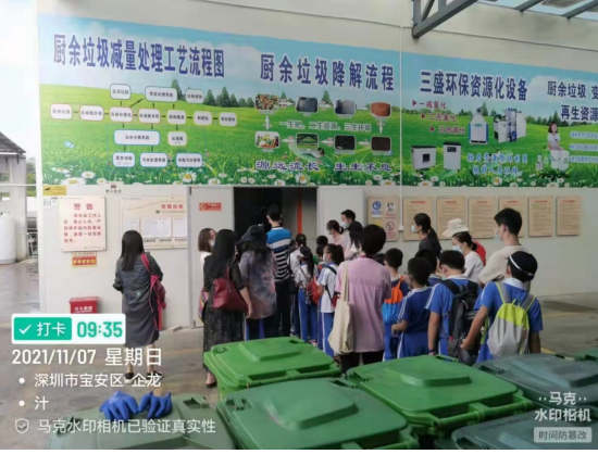 三盛環(huán)?？萍紨y手學校，開啟不一樣的“垃圾減量日”