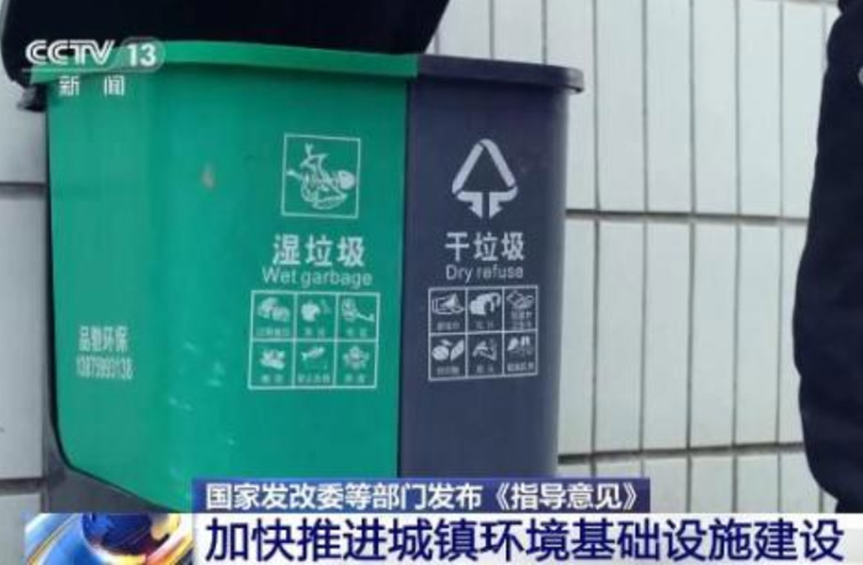 重磅！三盛環(huán)保帶您解讀加快城鎮(zhèn)建設《指導意見》